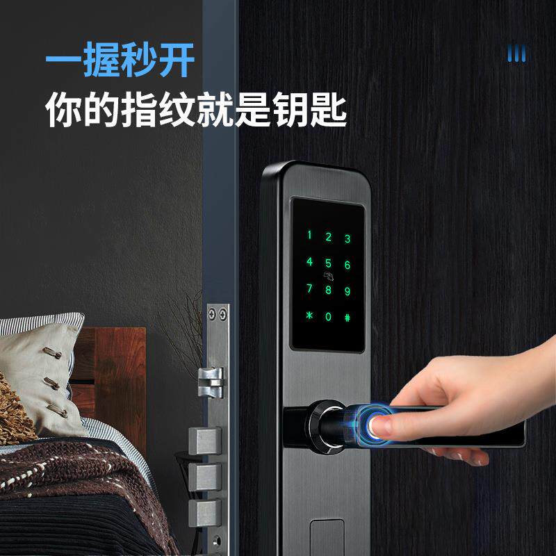 通通锁智能锁密码锁家用门锁防盗门指纹民宿日租公寓锁木门远程