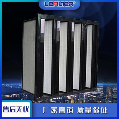 595*595*292畜牧业养猪场大风量空气过滤器4V型塑料框空气过滤器