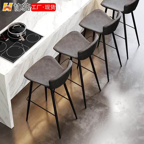 北欧现代简约吧家用靠背前台椅餐厅创意休闲铁艺酒吧