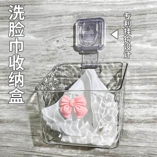 Wall-mounted multifunctional storage box for used face wipes