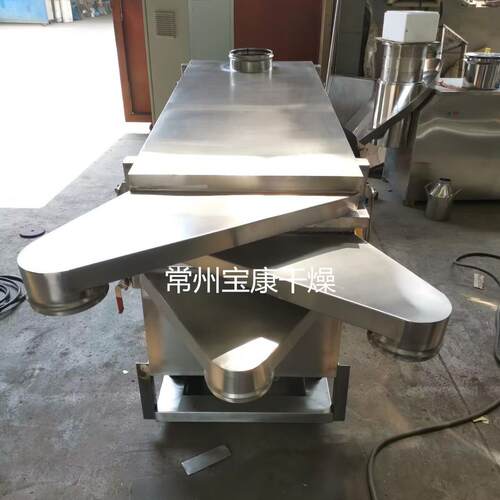 ZGL系烘列振动流化床干燥机营养品骨胶水流化床干干生产线食品脱