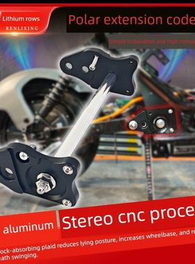 极致核心Ae5Ipro铝合金平叉Ae4Se可调扩展代码zeeeho修改中心电机