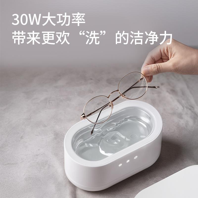 世净超声波清洗机大功率家用定时眼镜墨镜超声波清洗机