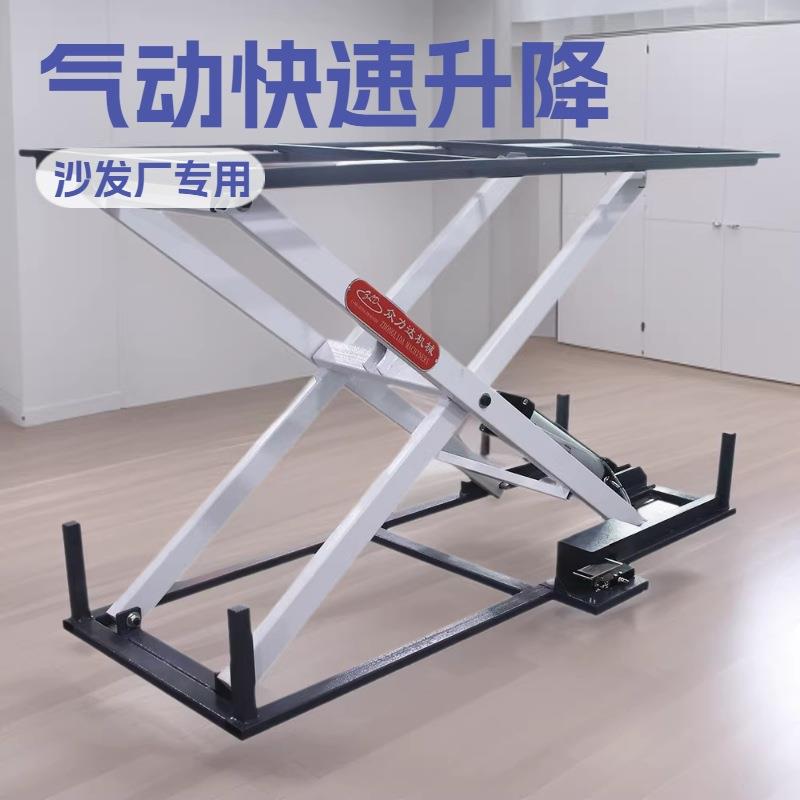 源头工厂装卸搬运举升机高速固定移动式剪叉气动升降工作台旋转型