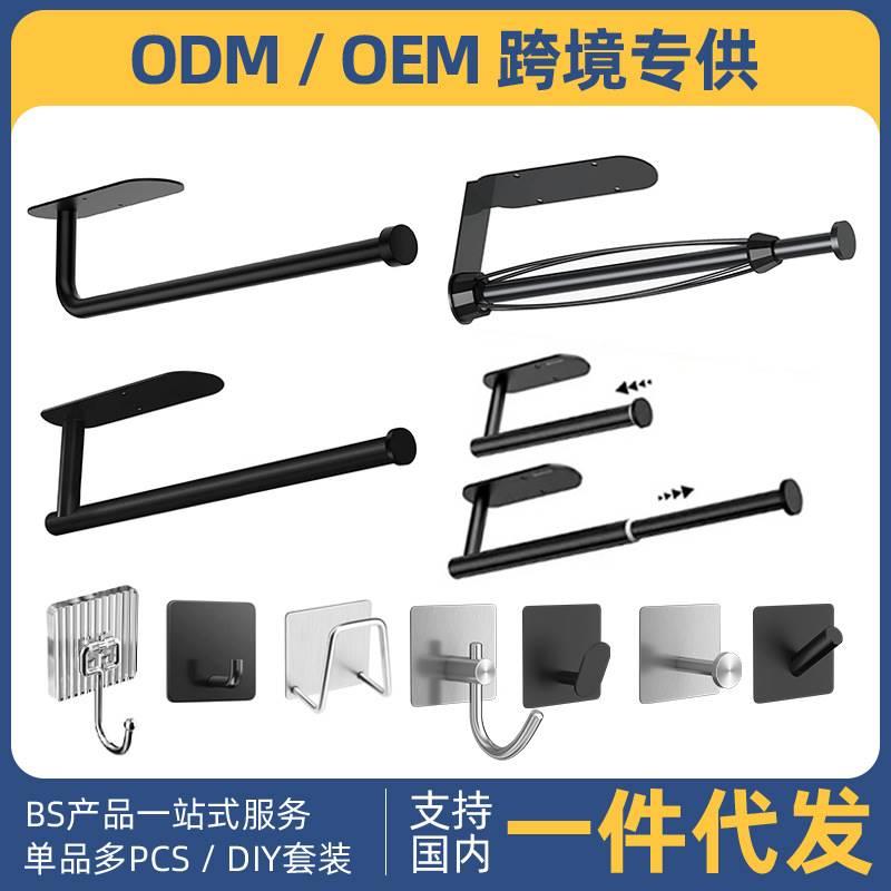 厨房纸巾架浴室不锈钢卷纸架带阻尼可单手操作卫生纸架