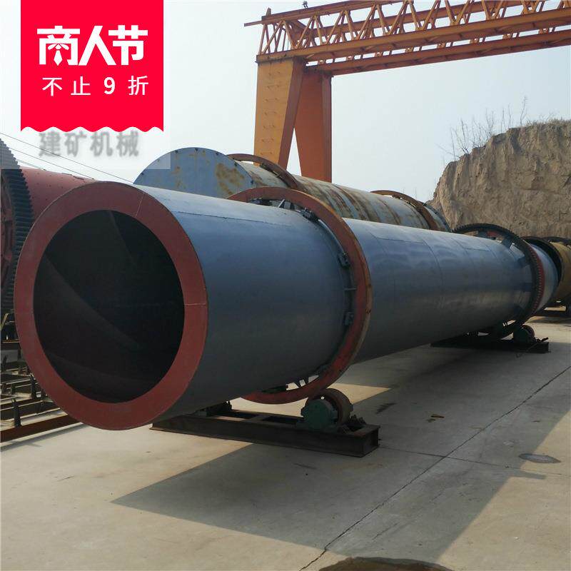 河南注册商标厂价直销1.5x15米化工污泥烘干机固废烘干机