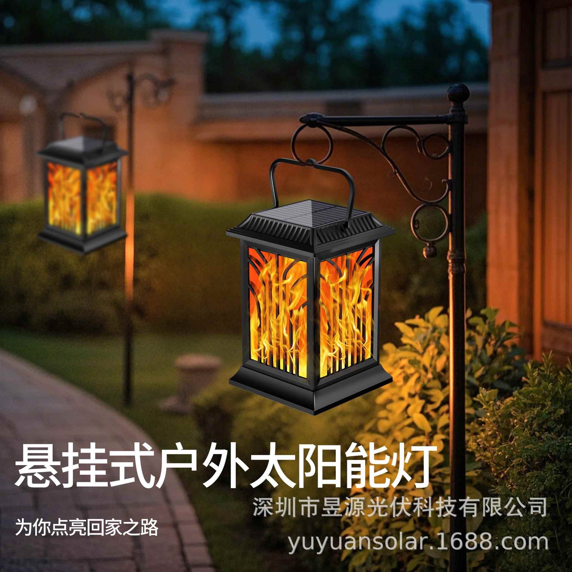 太阳能庭院灯28天黑自动亮户外防水家用花园宫灯防水火焰灯