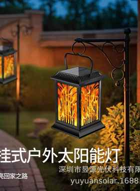 太阳能庭院灯28LED天黑自动亮户外防水家用花园宫灯防水火焰灯
