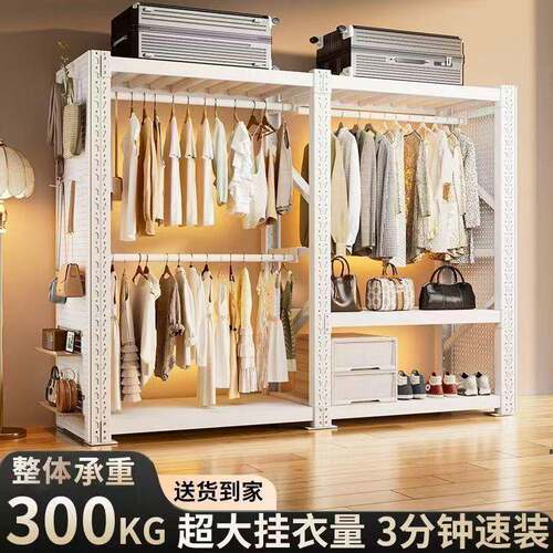 加厚组合衣架落地开放式货架家用卧室简易衣柜衣橱收纳储物架定制