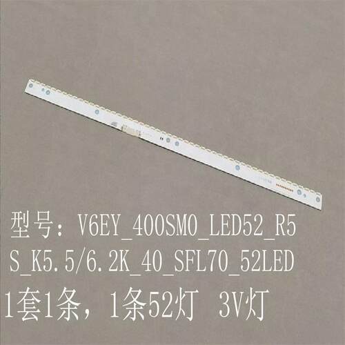 UE40K5579 40K5500 40K5600 UN40K6250灯条V6EY_400SM0_LED52_R5