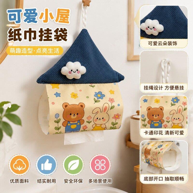 纸巾盒布艺向日葵灯芯绒质感壁挂式车载椅背抽纸袋悬挂卧室收纳袋