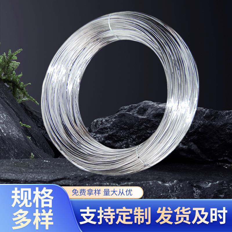 高强度不锈钢丝301304H302耐高温弹簧钢丝631321不锈钢盘线