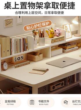 家用办公桌书架学学习办桌简约公写字书桌电OKR生脑桌带台式小桌