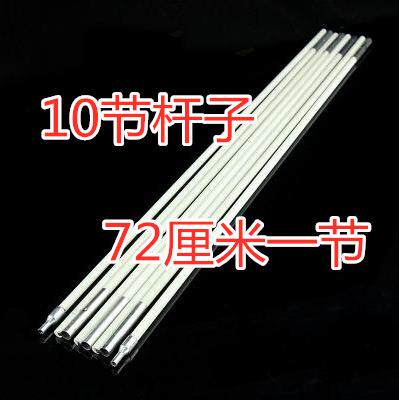 婚礼庆典开业气球拱门杆子拱门支架架子10节72cm一节碳纤维杆