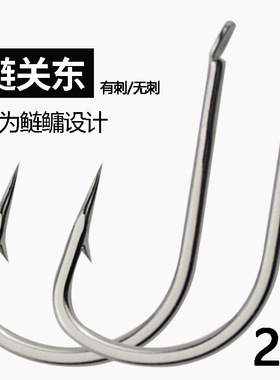 鲢鱼有倒刺无刺散装新加宽长柄鲤鱼草鱼鲢鳙专用鱼