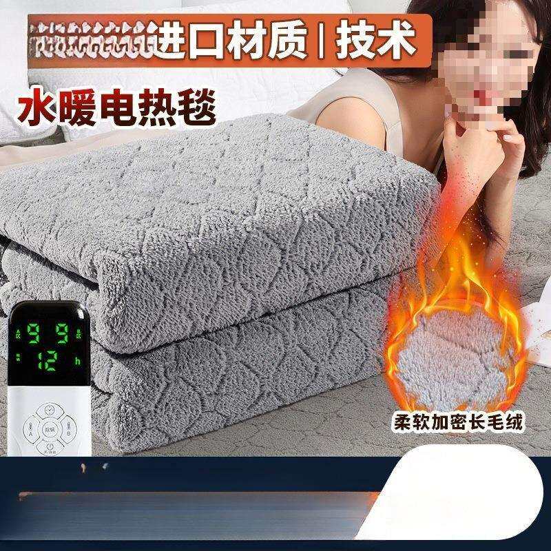 水暖毯双人双控调温家用加大水循环加厚除螨单人水暖电热毯