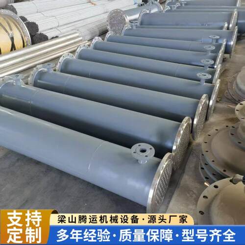10-100平方304不锈钢冷凝器工业管式换热器物料降温喷淋式冷凝器