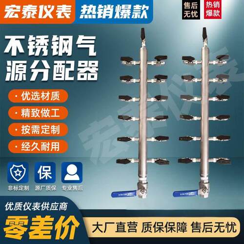 气源分配器，不锈钢气源分配器，空气分配器气源分配箱KFQ-II-12