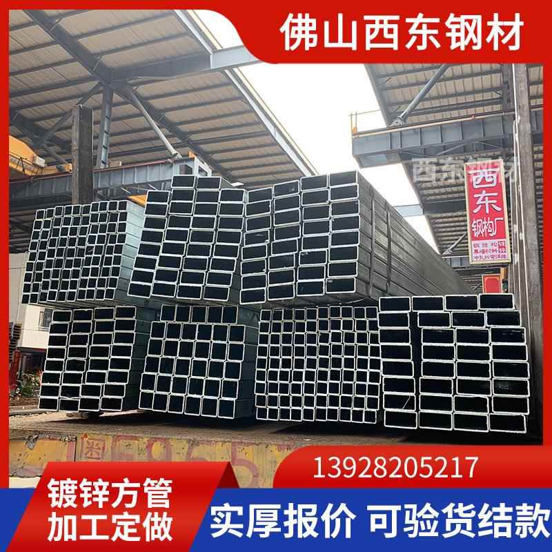 80管6米一根价 矩形格钢单价 东莞4x管4x2方钢351价格 方钢管立柱