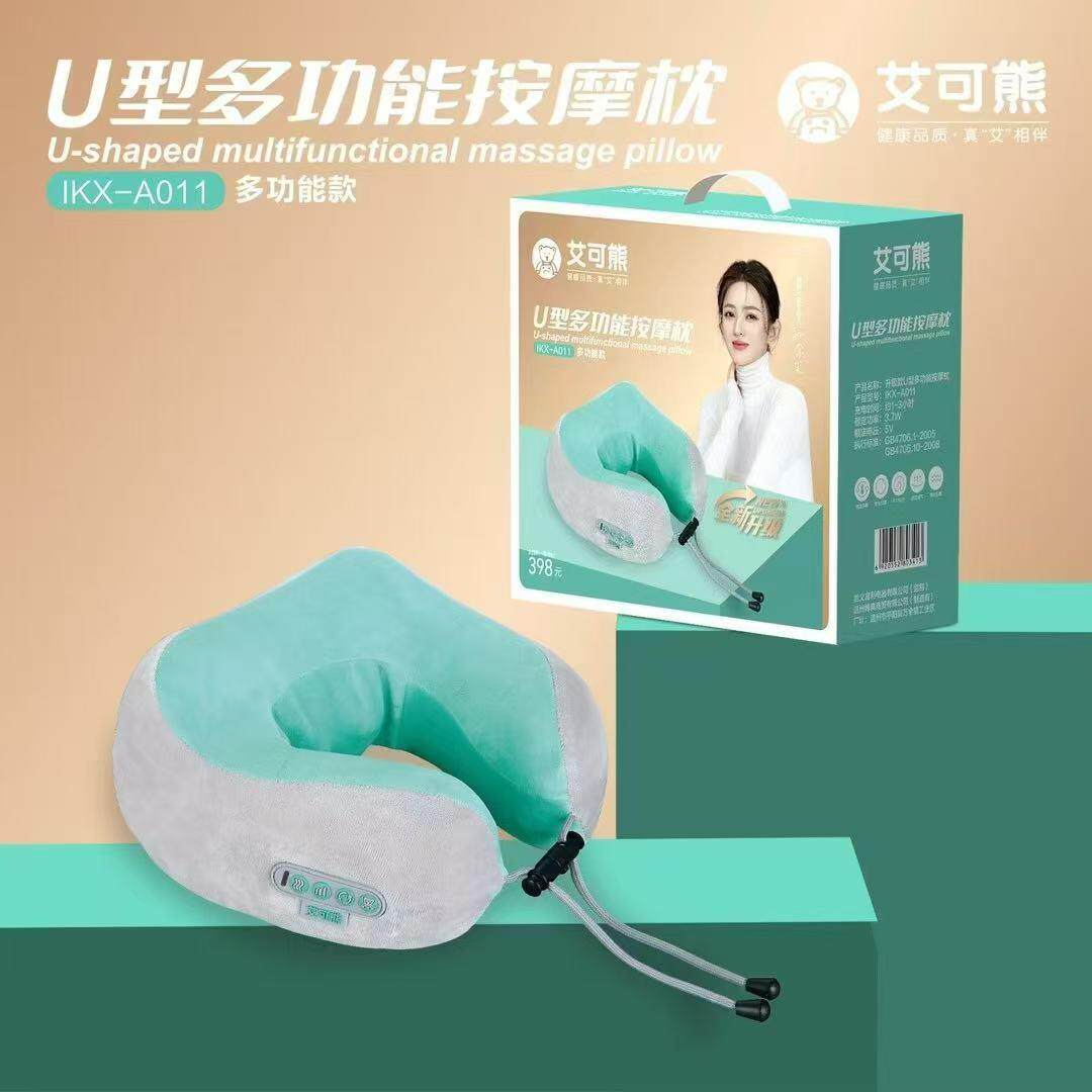 按摩披肩颈椎按摩器家用老年礼品敲打加热震动U型按摩枕