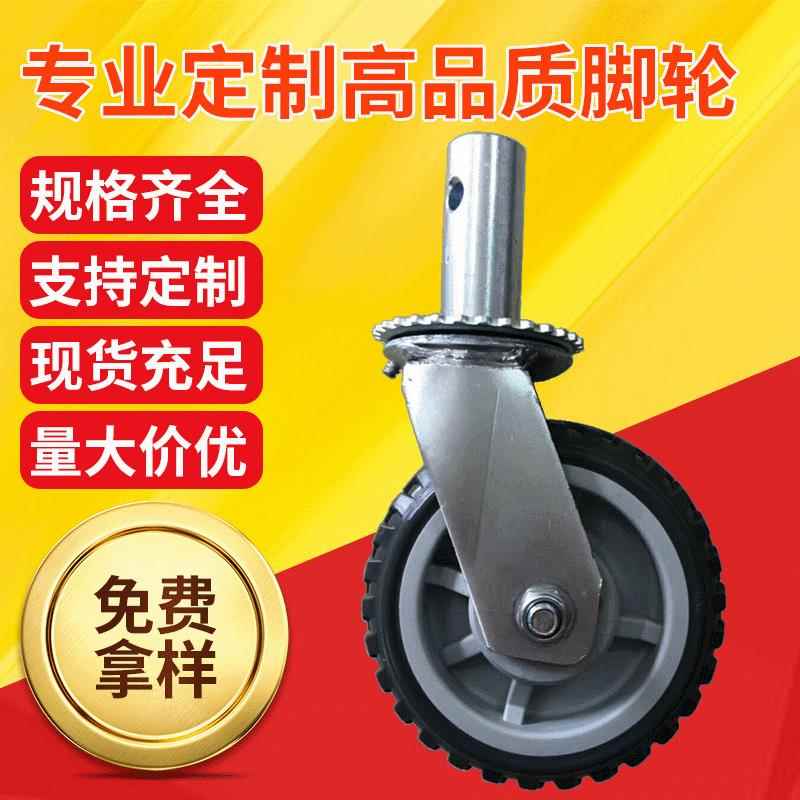 五金高强度PVC风火轮万向轮工业叉车推车脚轮仓库货架滑轮
