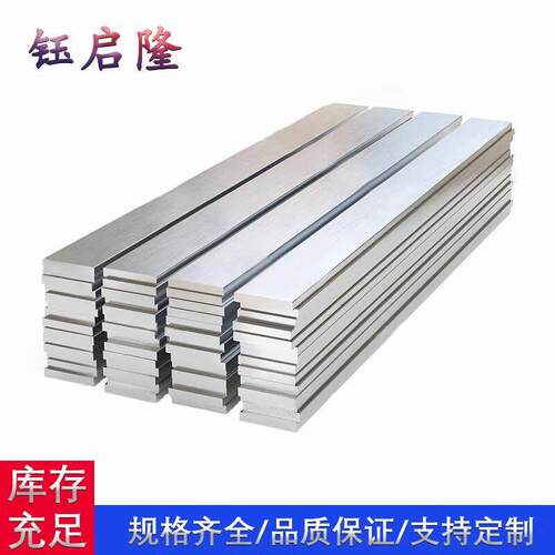 钰启隆 镀锌扁铁 防雷接地扁钢扁铁 钢板分条 一米价 40*4mm