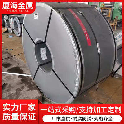 厂家现货双光麻面深冲拉伸冷板铁料冷轧卷板钢板薄板平直分条加工