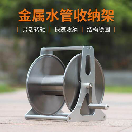 不锈钢水管车 收管卷管器挂墙式设计 园艺浇水灌溉用具