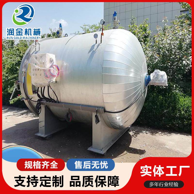 定制大型液晶屏脱泡机偏光镜片自动除泡机钢化膜消泡机