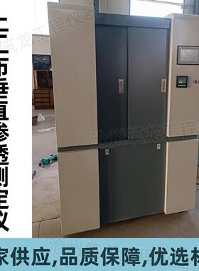 HTS3型土工布垂直渗透测定仪触摸屏控制系统公路工程土工合成材料