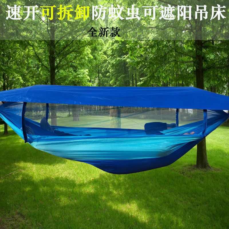 吊床户外野营秋千单双人加厚帆布防蚊虫成人儿童学生宿舍吊椅