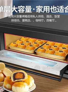 家用大容量多能电烤功箱旭商用众焙烤蛋糕面包XZ-HT36披萨蛋糕店
