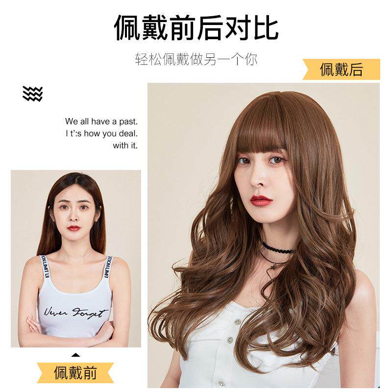 新款直销假发女长发全头套式大波浪长卷发网红漫画刘海修脸逼真自
