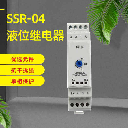 -控制器ssr04-     04krk04ssr水位控制器位液/ssrc