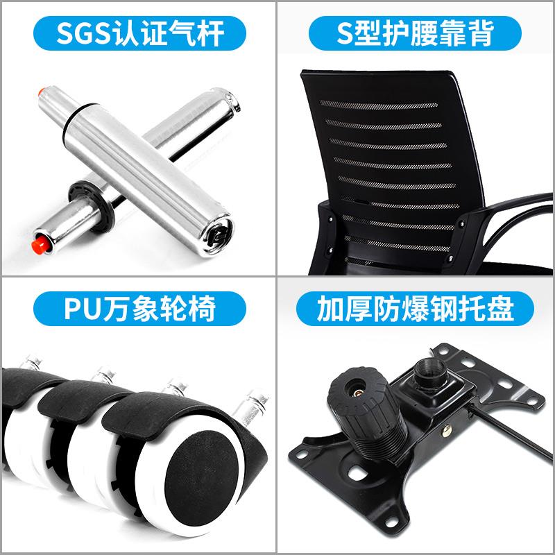 9电椅脑家用公椅久坐学生宿舍升降转椅靠背椅子会ITS办议坐椅U简