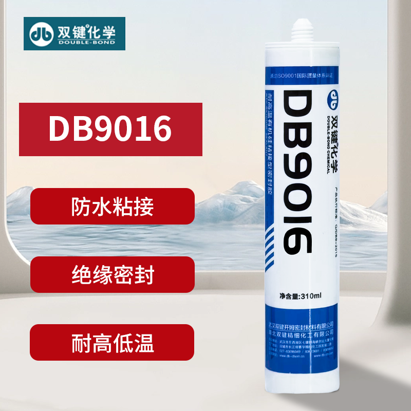 武汉双键化学DB9016硅胶粘接型DB9013耐高温密封胶红色DB9587减速