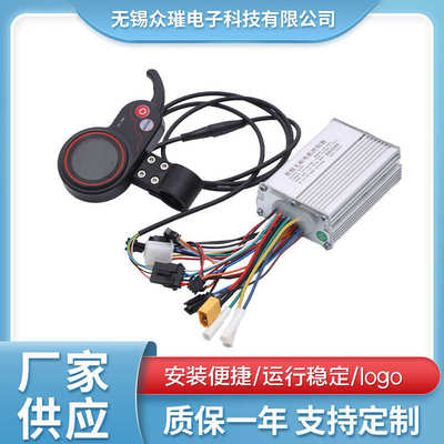 24V36V48V大功率滑板电动车三轮车控制器 直流无刷正弦波控制器