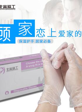 pte一次性手套pet加厚高弹tpe弹性厨房cpe防油pve食品级专用日式