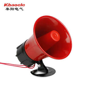 120高分贝警报器220V报警器喇叭30W工厂金属喇叭防盗大功率12V