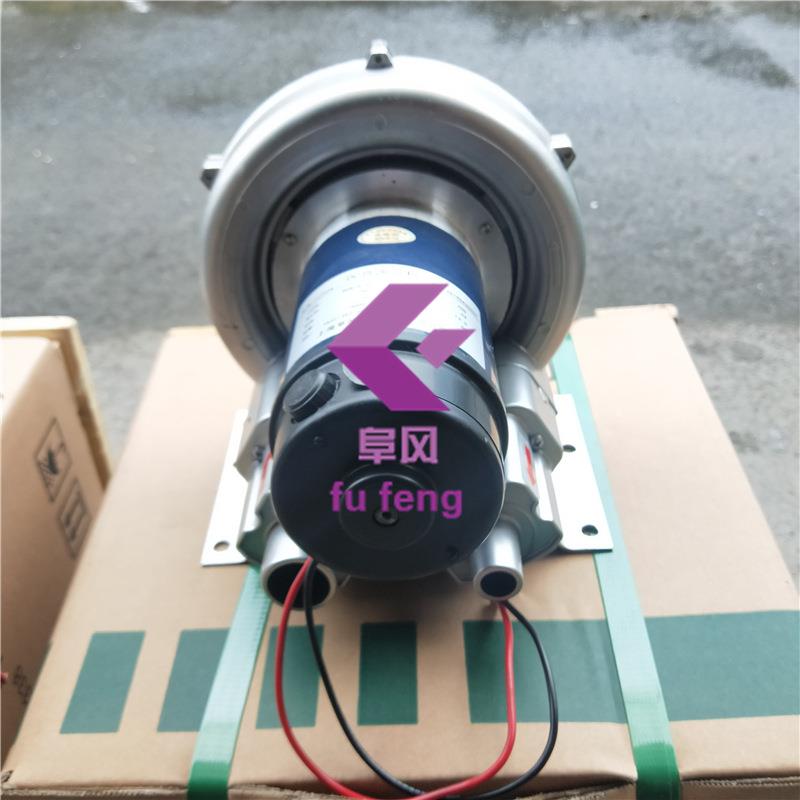 0.2kw,高压直流鼓风机,吹吸两用,直流高压风机,12v 24v 48v 72v曝