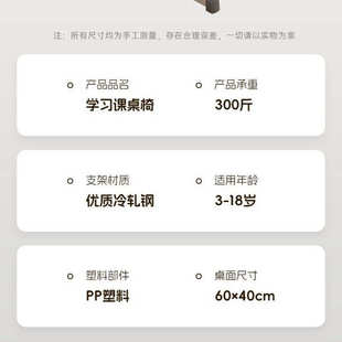 实用儿童学习桌家用可升降写字桌中小学生课桌椅学校培训机构桌椅