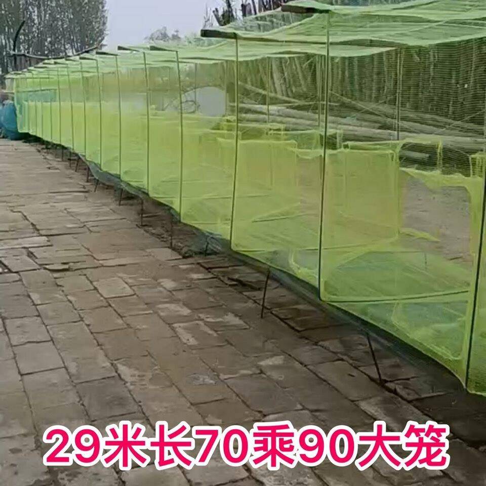 26米长70高90宽超虾笼泥鳅笼黄鳝笼螃蟹笼龙虾笼折叠笼