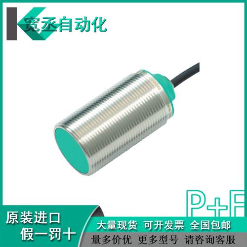 德 P*F电感式传感器NBB15-30GM50-E0