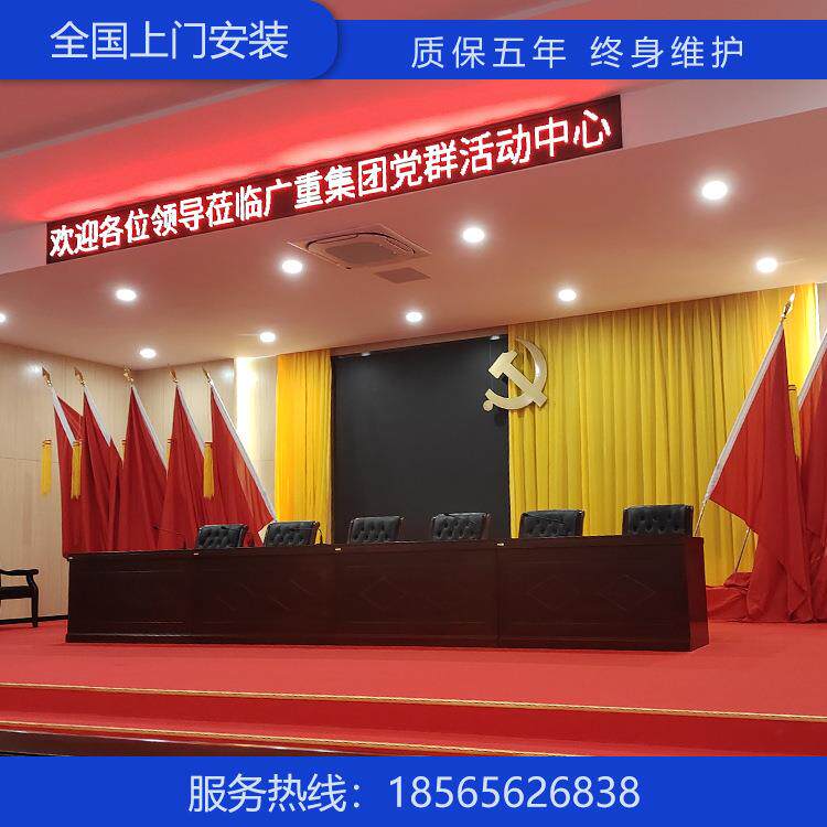 LDE显示屏室内LED会议室展厅屏舞台冰屏地砖屏透明小间距LED