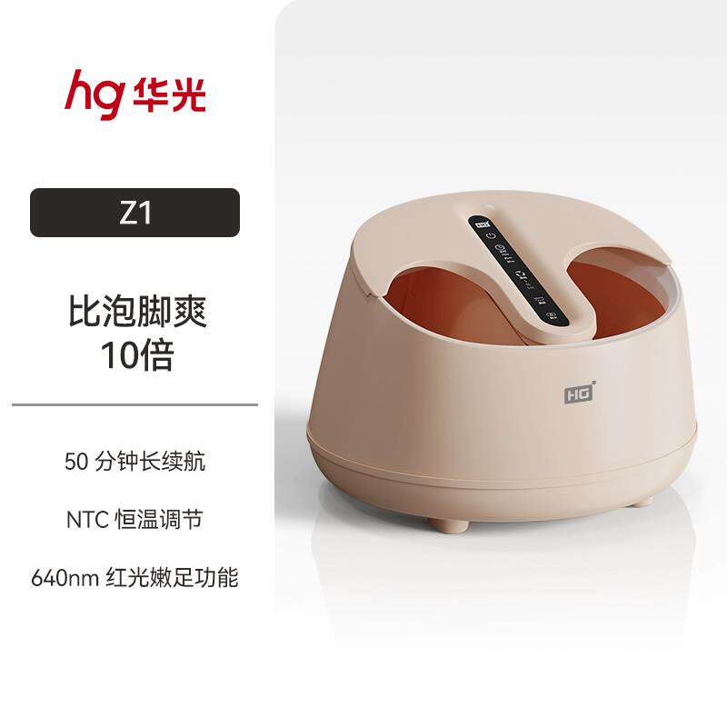 高档华光器蒸浴汽按摩足脚盆电动加热恒温家用养电生泡脚蒸足部桑