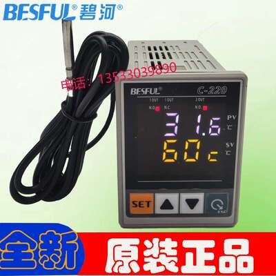 碧河besful LC-220A+太阳能水温水箱 温度控制器 温控仪两组输出