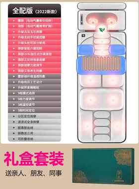 正品多颈功电颈动颈椎按摩器全能身部腰部背部揉捏肩床垫靠坐平躺