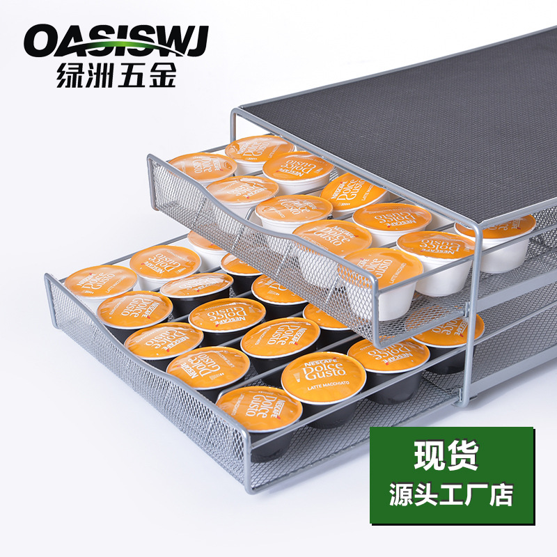 OASISWJ美式dolce gusto咖啡胶囊收纳架72颗双层抽屉存储架K-CUP