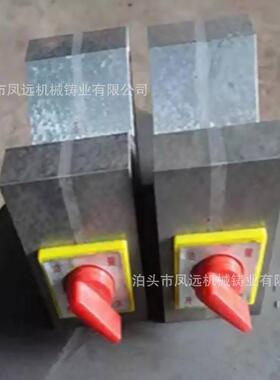 销磁性型架磁磁力V型铁铁直V型VLEM架铸铁V型架开关V型铁