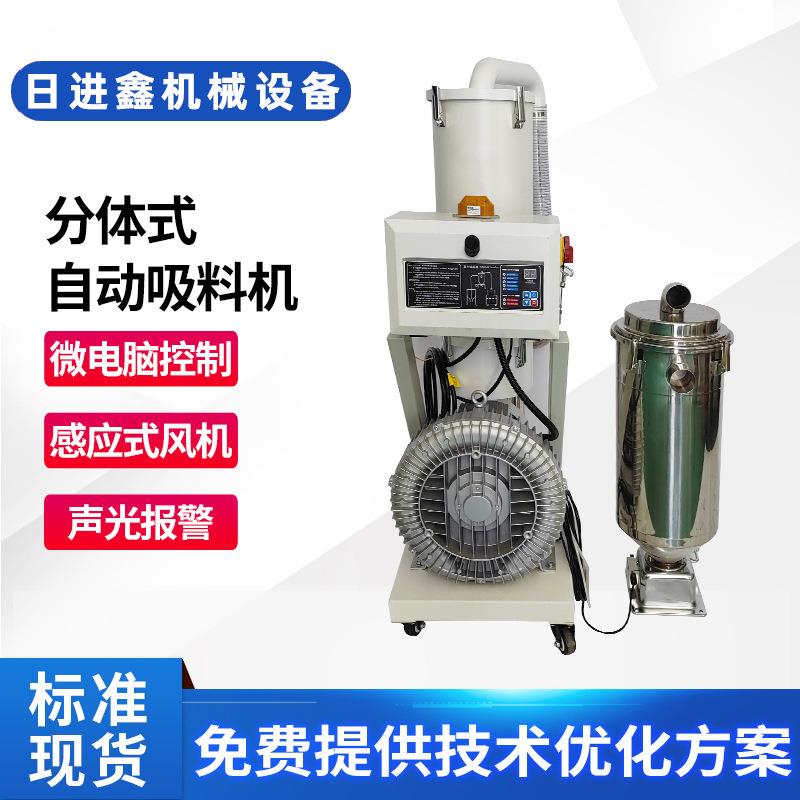 真空填料机易信EAL7.5HP上料机产地货源食品化工远距离输送